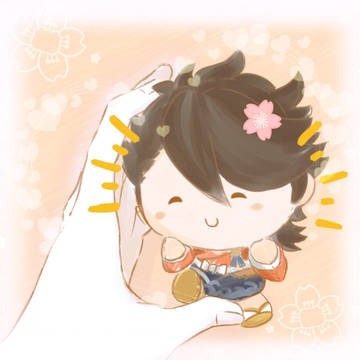 むつ