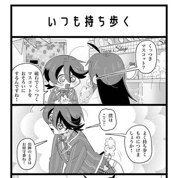 ついろぐ45