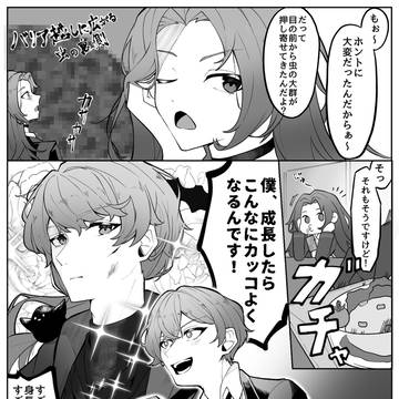 将来の夢(願望)