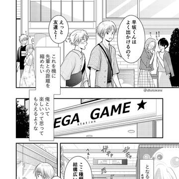 Page 4 thumbnail