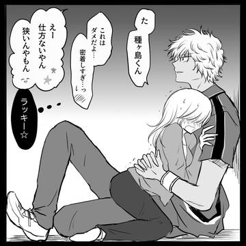テニプリ高校生メイン　ネタまとめ⑧