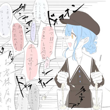 マジでよく分からない漫画でも見てってくれ part3