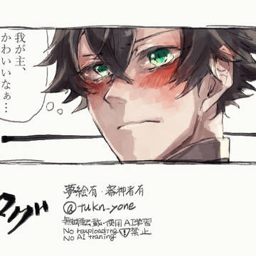 刀さにログ３
