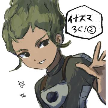 イナズまとめ②！