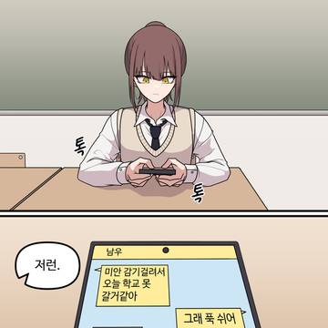 무표정인 두 사람-병문안 편(1)
