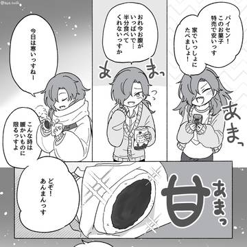話に夢中になって結局帰ってから温めなおした話