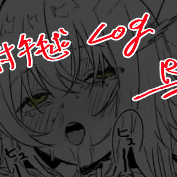 エロ手毬