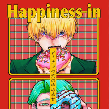 【2/8VR2026】シャアシャリ新刊