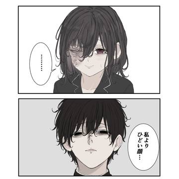 ひどい顔
