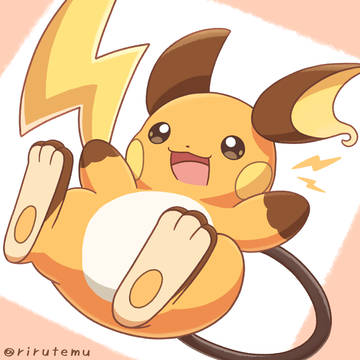 ライチュウきゅん