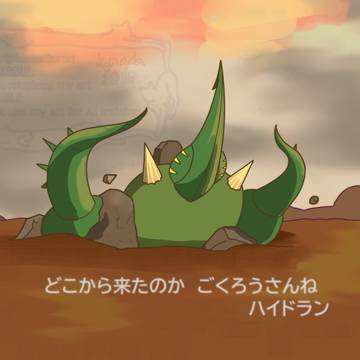 エアライドカン
