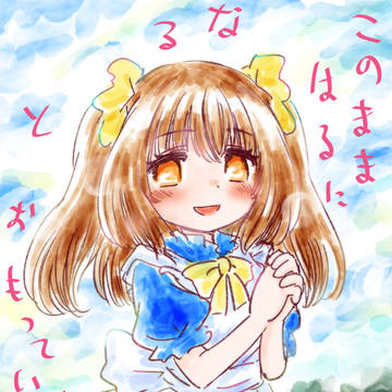てててってててっ