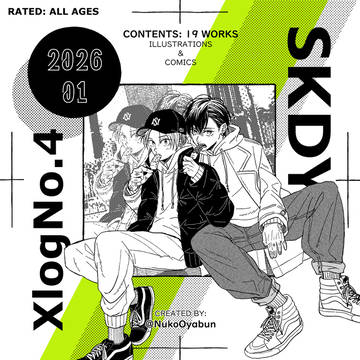 SKDY_log04