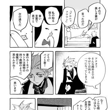 ネコのスケッチ