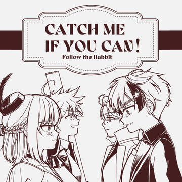 CATCH ME IF YOU CAN! (中編)