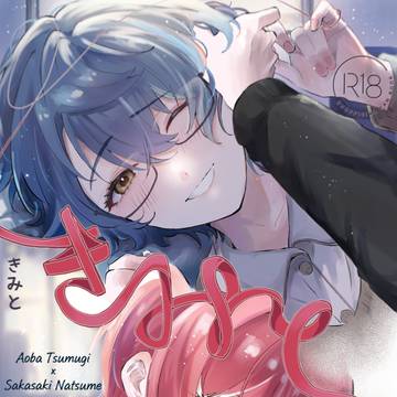 頒布終了