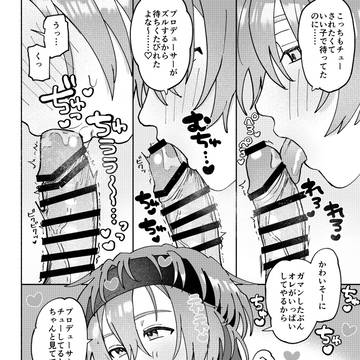 2/8 Pドルオンリー 新刊サンプル