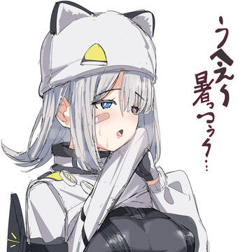 エステーラ