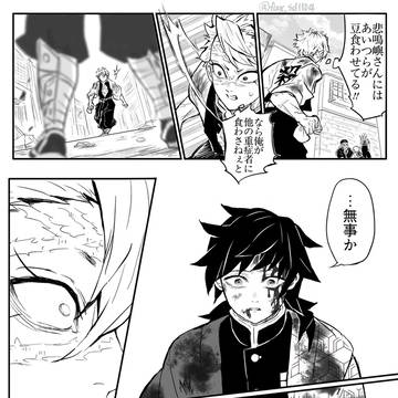 未来から来た中年5