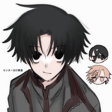 センター分け🔍