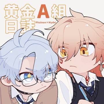 2/8 来世は図書館で 新刊サンプル