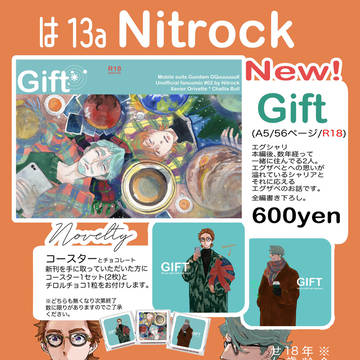 【イベント参加のおしらせ】2/8のお品書きです