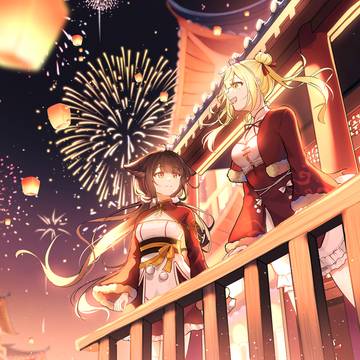 新春