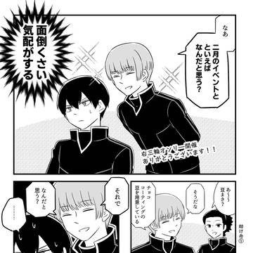 VR2026無配+通販情報