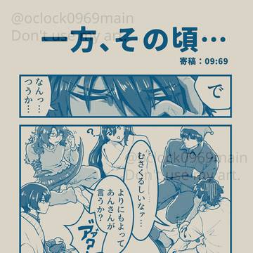 リンバス同人誌寄稿WEB再録その１
