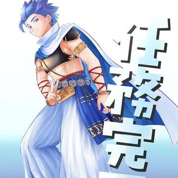 2/8マジ勇3 主カミュ新刊サンプル
