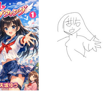 イラスト模写