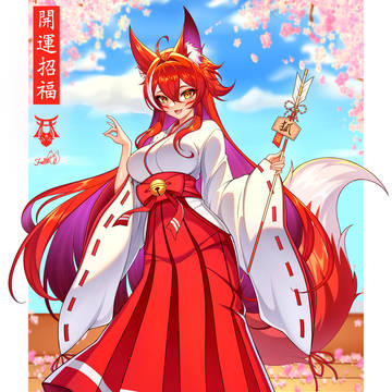 巫女服