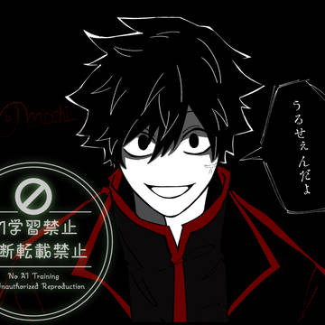 ま゛ｯｯｯすぅぅぅ