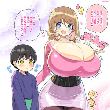 今回は勉強できるといいね