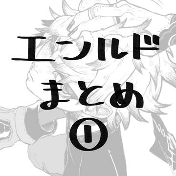 ☂️🐺①
