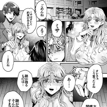 すけぶくん