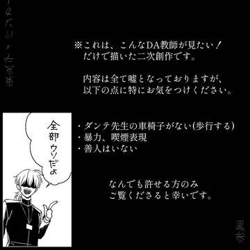 黒参