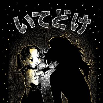 【サンプル】2/8土井きりオンリー新刊①