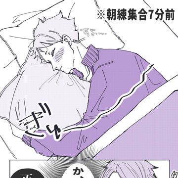 ハイドリ寝正月川西マジでさ〜…