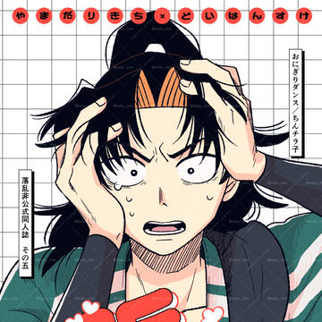 【利土井】2/8新刊サンプル