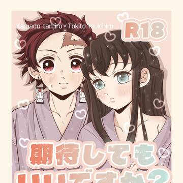 【2026/2/8 VRF】たんむい新刊サンプル