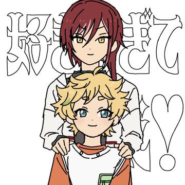滅❣️