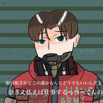 カートくん