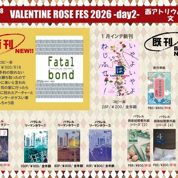VALENTINE ROSE FES【お品書き】