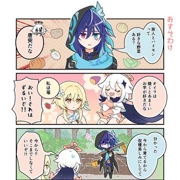 【原神】ver5.2まとめ