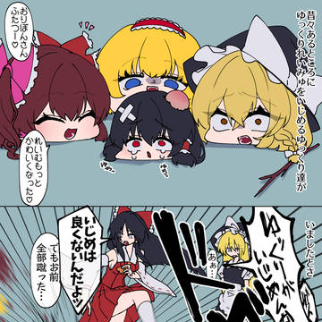 おねいさん