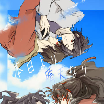 【2/8VRF寄り道びより】新刊サンプル【縁巌】