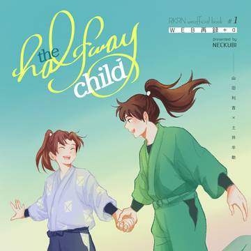 【2/8 ・VRF2026】利土新刊サンプル