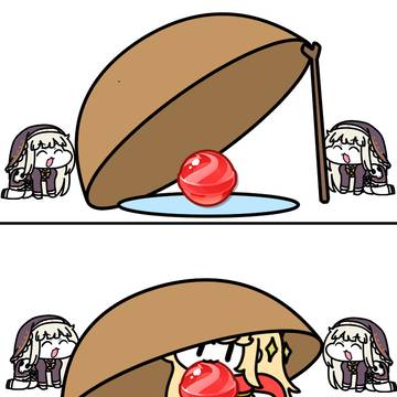 미끼를 던져라
