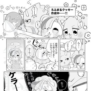 元より無くせば